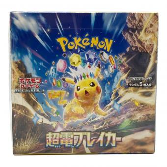 超電ブレイカー ポケモンカード BOX