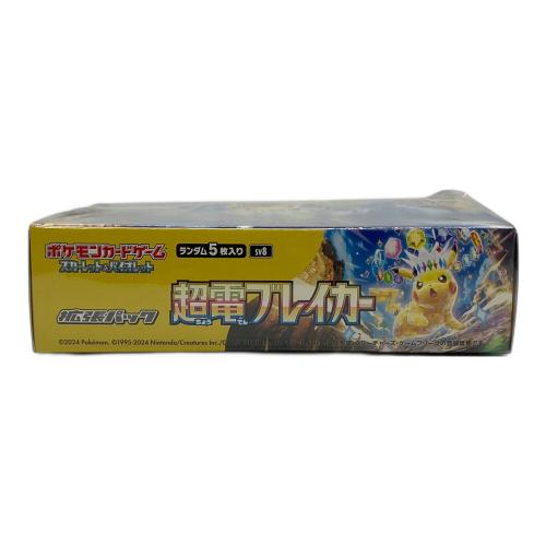 超電ブレイカー ポケモンカード BOX