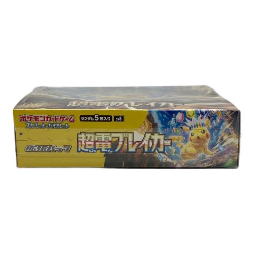 超電ブレイカー ポケモンカード BOX