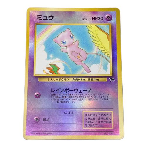 ミュウLV.5 ポケモンカード 旧裏面