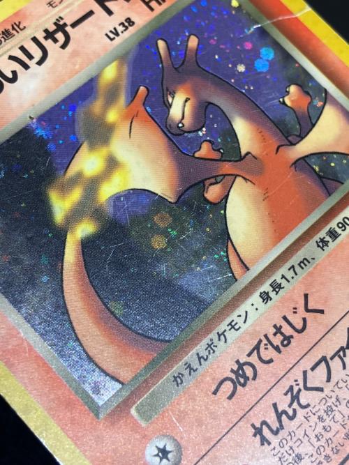 わるいリザードンLV.38 ポケモンカード 旧裏面