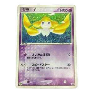 ジラーチ ポケモンカード プロモ