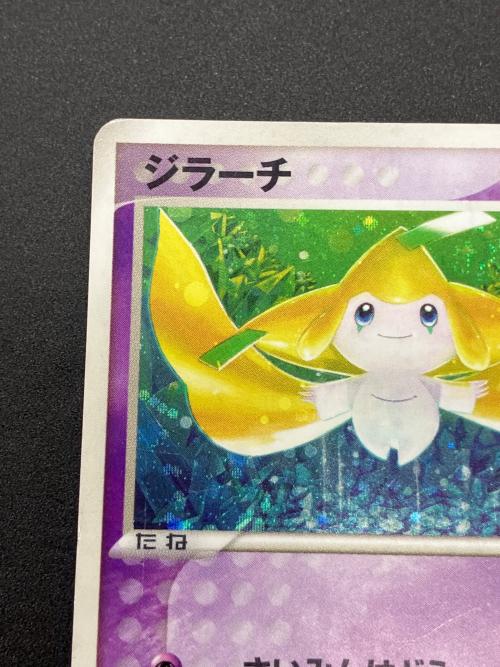 ジラーチ ポケモンカード プロモ