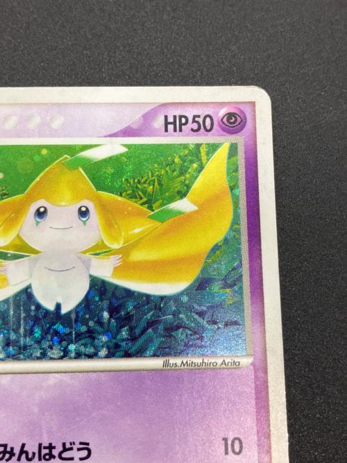 ジラーチ ポケモンカード プロモ