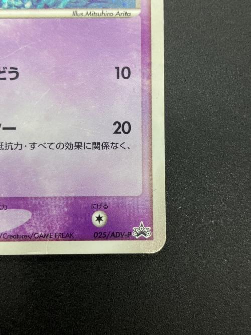 ジラーチ ポケモンカード プロモ