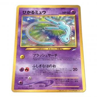 ひかるミュウLV.24 ポケモンカード