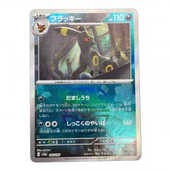 ブラッキー ポケモンカード マスターボールミラー スカーレット&バイオレット