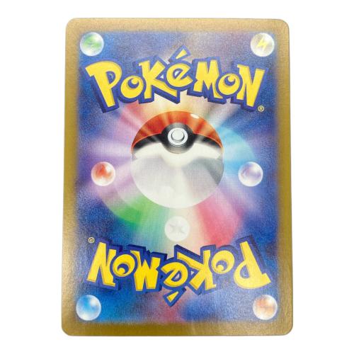 ブラッキー ポケモンカード マスターボールミラー スカーレット&バイオレット