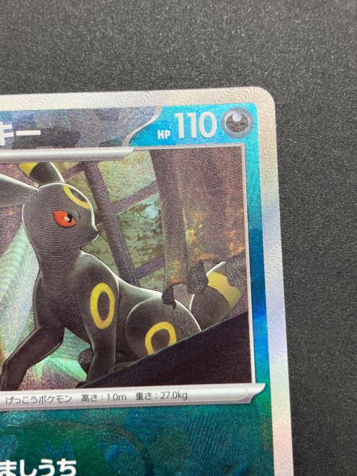ブラッキー ポケモンカード マスターボールミラー スカーレット&バイオレット