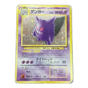 ゲンガーLV.38 ポケモンカード 渦巻有 旧裏面
