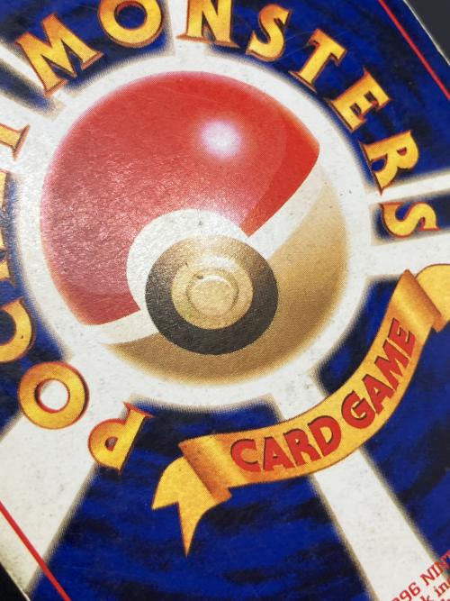 ゲンガーLV.38 ポケモンカード 渦巻有 旧裏面