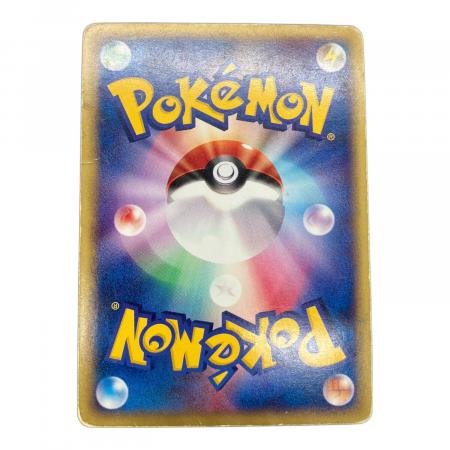 チコリータ ポケモンカード プロモ マクドナルド eシリーズ