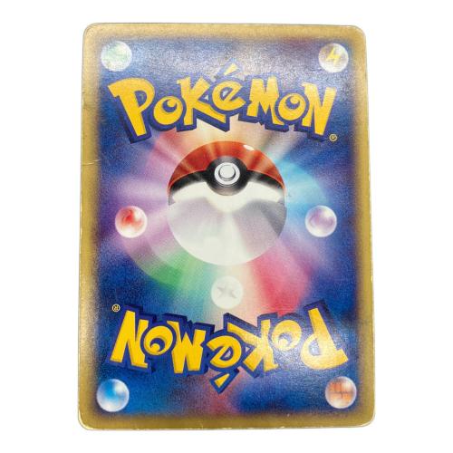 チコリータ ポケモンカード プロモ マクドナルド eシリーズ