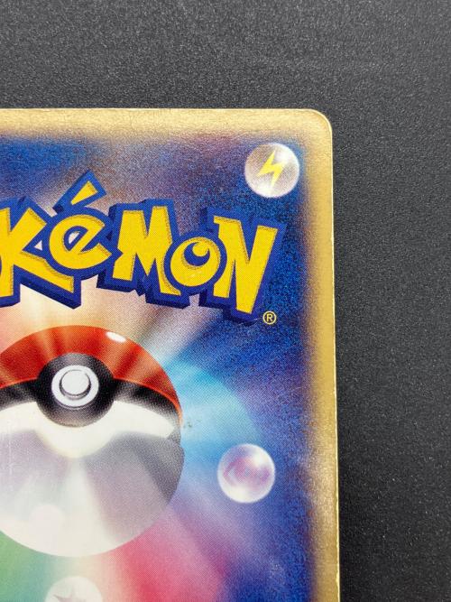 チコリータ ポケモンカード プロモ マクドナルド eシリーズ
