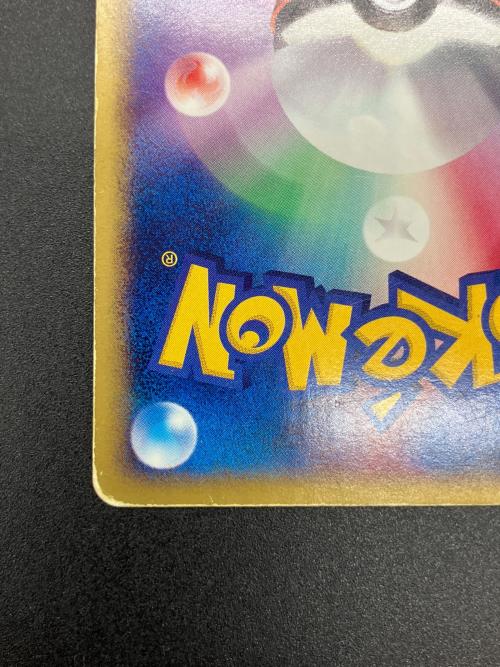 チコリータ ポケモンカード プロモ マクドナルド eシリーズ