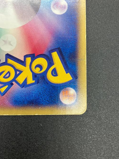 チコリータ ポケモンカード プロモ マクドナルド eシリーズ