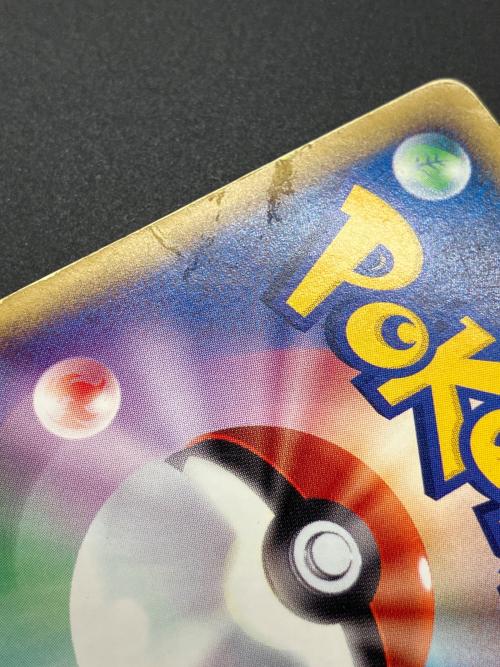 チコリータ ポケモンカード プロモ マクドナルド eシリーズ