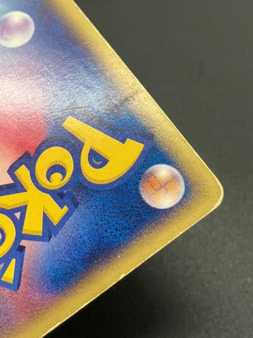 チコリータ ポケモンカード プロモ マクドナルド eシリーズ
