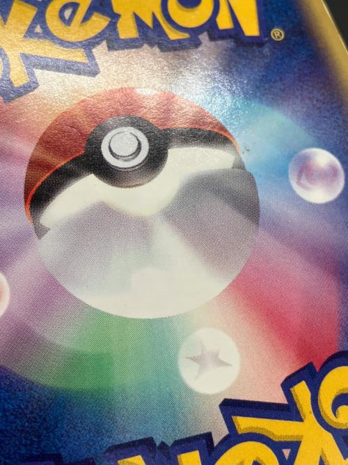 チコリータ ポケモンカード プロモ マクドナルド eシリーズ