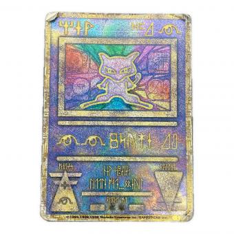 古代ミュウ ポケモンカード 初期エラー版