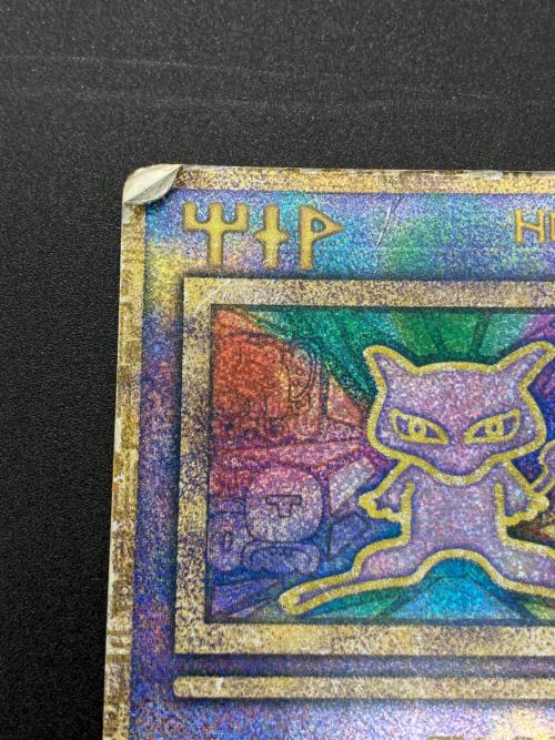 古代ミュウ ポケモンカード 初期エラー版