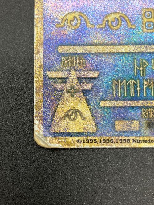 古代ミュウ ポケモンカード 初期エラー版