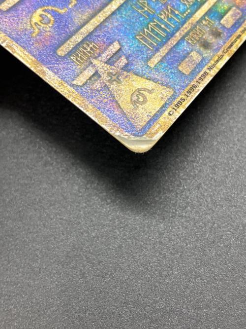 古代ミュウ ポケモンカード 初期エラー版