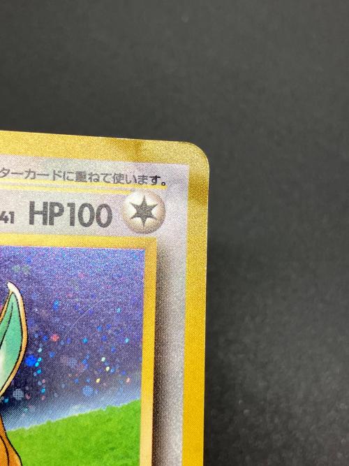 カイリューLV.41 ポケモンカード