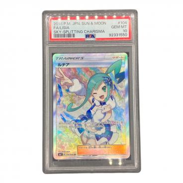 カテゴリ：ポケモンカード｜キーワード：PSA】商品一覧｜中古