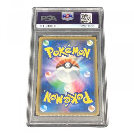 PSA10 ルチア ポケモンカード SR #92331550 @ Π サン&ムーン