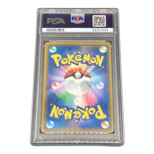 PSA10 ルチア ポケモンカード SR #92331550 @ Π サン&ムーン