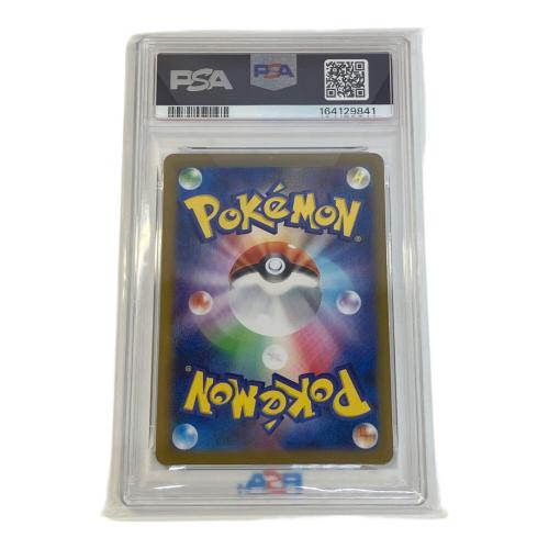PSA10 フクオカのピカチュウ ポケモンカード 289/SV-P