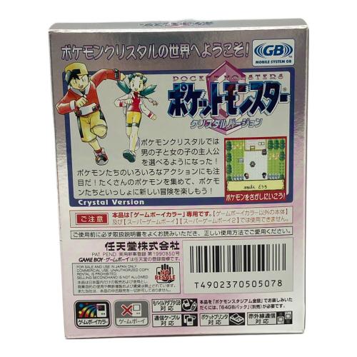 ポケットモンスタークリスタル カラー専用 ゲームボーイ用ソフト -