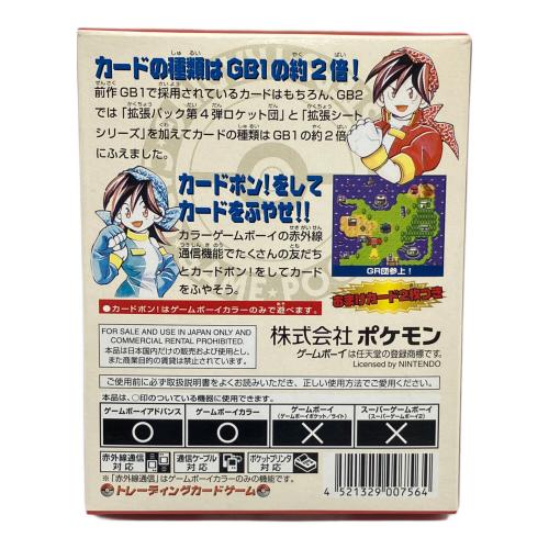 ポケモンカードGB2 GR団参上! ゲームボーイ用ソフト おまけカードなし -