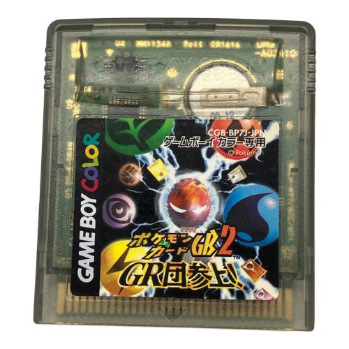 ポケモンカードGB2 GR団参上! ゲームボーイ用ソフト おまけカードなし -