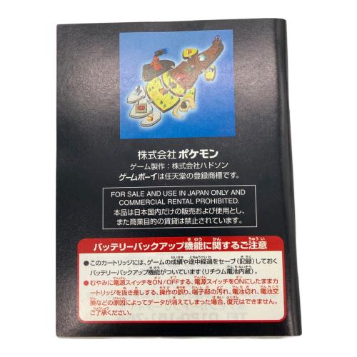ポケモンカードGB2 GR団参上! ゲームボーイ用ソフト おまけカードなし -