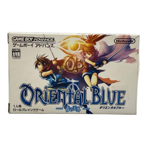 オリエンタルブルー 青の天外 ゲームボーイアドバンス用ソフト CERO A (全年齢対象)