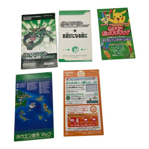 ポケットモンスター エメラルド ゲームボーイアドバンス用ソフト CERO A (全年齢対象)