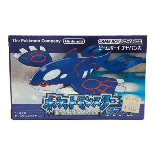 ポケットモンスター サファイア ゲームボーイアドバンス用ソフト -