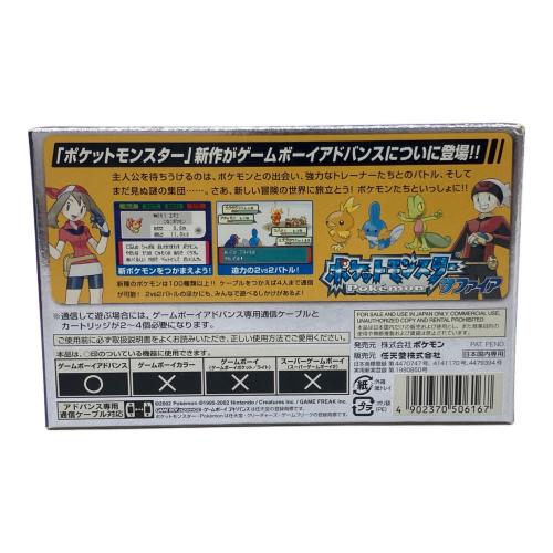 ポケットモンスター サファイア ゲームボーイアドバンス用ソフト -