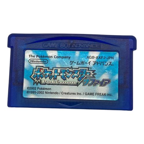 ポケットモンスター サファイア ゲームボーイアドバンス用ソフト -