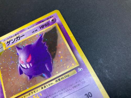 ゲンガー LV.38 ポケモンカード 旧裏面｜トレファクONLINE