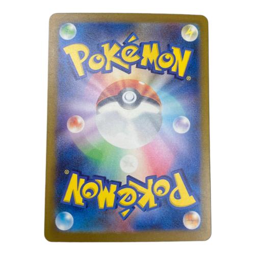 サンダーex ポケモンカード SAR スカーレット&バイオレット
