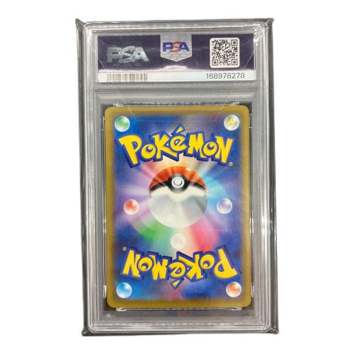 PSA10 メガゲンガー ポケモンカード SAR @ Π MEGA
