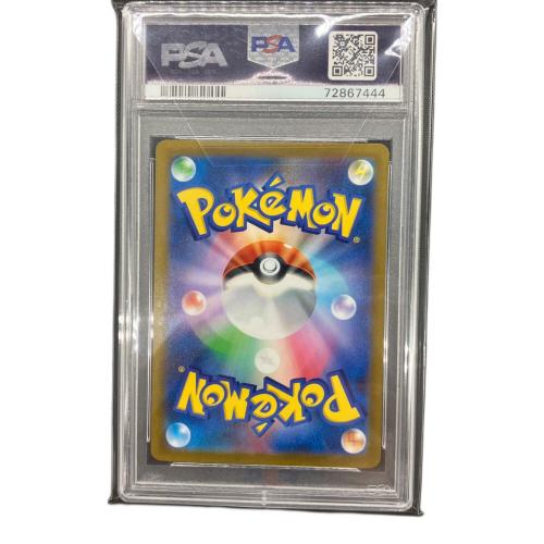 PSA10 ミモザ ポケモンカード SAR スカーレット&バイオレット