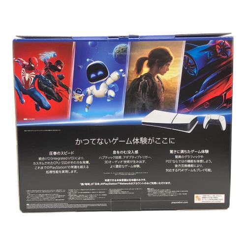 SONY (ソニー) PlayStation 5 デジタル・エディション CFI-2200B01 日本語専用モデル