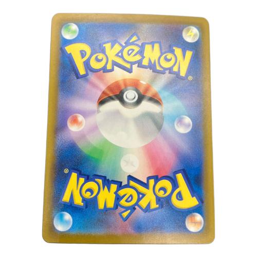 メガレックウザex ポケモンカード SAR MEGA