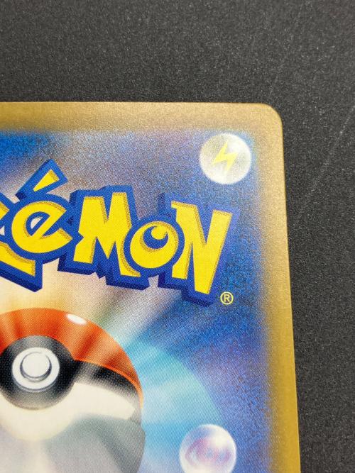 メガレックウザex ポケモンカード SAR MEGA