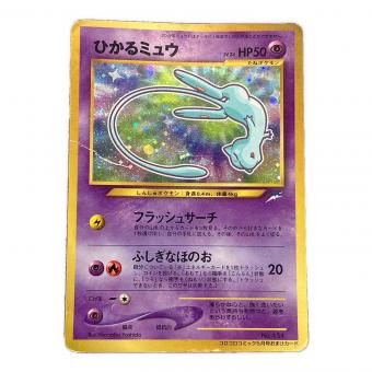 ひかるミュウ LV.24 ポケモンカード