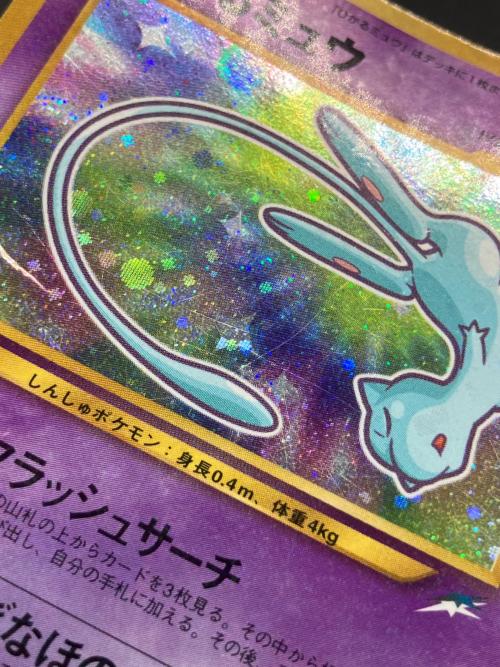 ひかるミュウ LV.24 ポケモンカード